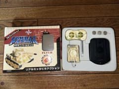 COMBAT PANZER RCミニバトルタンク 迷彩柄のサムネイル