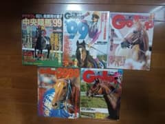 週刊Gallop 別冊サラブレ 5冊セット 1999年 2000年のサムネイル