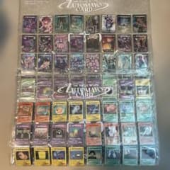 ずとまよカード 1弾 未コンプ SEなし ずとまよカード 1弾 未コンプ SEなし - メルカリ