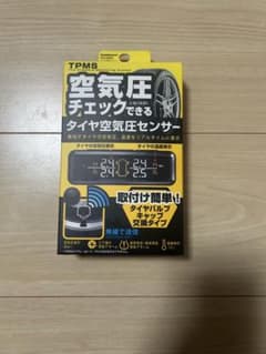 Kashimura KD-220 タイヤ空気圧センサーのサムネイル