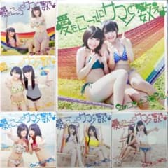 虹コン「愛をこころにサマーと数えよ」6種セットのサムネイル