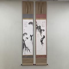 美品 掛け軸 伊藤若冲画・有馬頼底老師賛「葡萄栗鼠・芦花翡翠図」双幅 水墨画 美品 掛け軸 伊藤若冲画・有馬頼底老師賛「葡萄栗鼠・芦花翡翠図」双幅