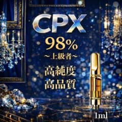 CPX リキッド 1ml H4CBH CRD CBD HHBD - メルカリ