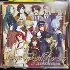 めいこい  ノスタルジイ浪漫恋歌集のサムネイル