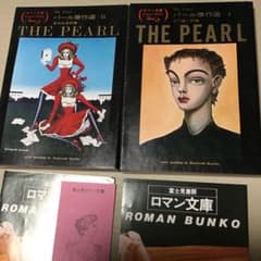 【昭和レトロなロマン文庫】 ジャックと七人の艶婦たち ※カバー 金子國義 昭和レトロなロマン文庫】 ジャックと七人の艶婦たち ※カバー 金子