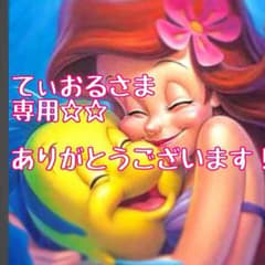 てぃおるさま専用！ユニベア ソーダ☆☆のサムネイル