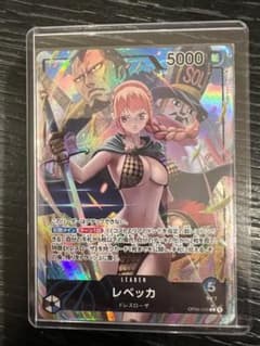 謀略の王国　レベッカ　リーダーパラレルのサムネイル