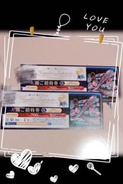 よみうりランドのサムネイル