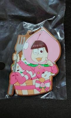 이치 반 쿠지 오소 마츠 씨 생일 축하합니다 소나무 [토도 마츠]