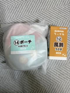 ちいかわ エニマイくじ ポーチ 風鈴 セットのサムネイル