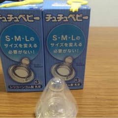 2児ママ専用のサムネイル
