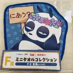 란마 1/2 웹 복권