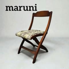 maruni マルニ木工 マキシマムシリーズ ツーロン フォールディング