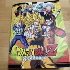 ドラゴンボールZ カードコレクションファイル A4サイズ - メルカリ