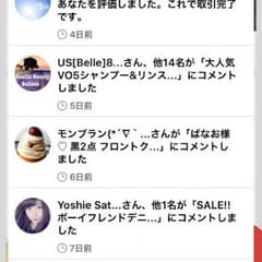 確認のサムネイル