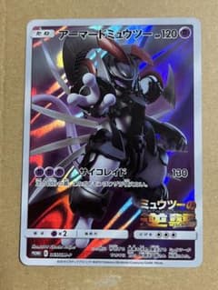 アーマードミュウツー P 映画「ミュウツーの逆襲 EVOLUTION」入場者プ