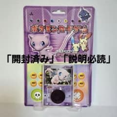 開封済み まぼろしのミュウ ミュウカード1枚付き キズあり ディスプレイ用 開封済み まぼろしのミュウ ミュウカード1枚付き キズあり