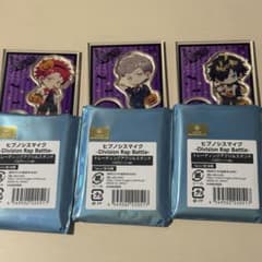 ヒプノシスマイク マルイ アクスタ ハロウィン 3個セットのサムネイル