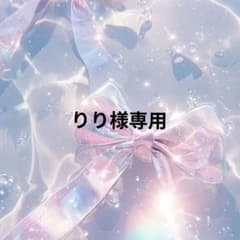 りり様専用　ネイルチップオーダーのサムネイル