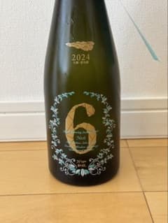 新政 No.6 超レア2024 Hタイプ 720mL No6 - メルカリ