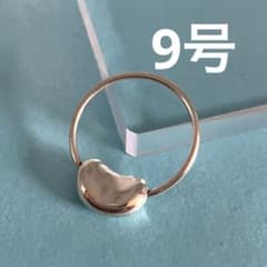 美品 TIFFANY＆Co ティファニー エルサペレッティ ビーン リング 9号