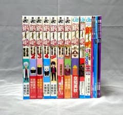 銀魂 関連本 15冊セット - メルカリ