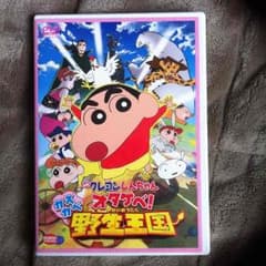 クレヨンしんちゃん 映画DVDのサムネイル