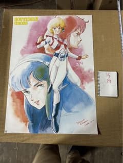 【27】超時空騎団サザンクロス　ポスター 27】超時空騎団サザンクロス ポスター - メルカリ