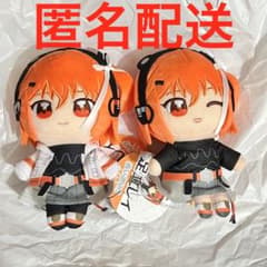 足立レイ プライズ ぬいぷりけ おすわり ぬいぐるみ 全2種 - メルカリ