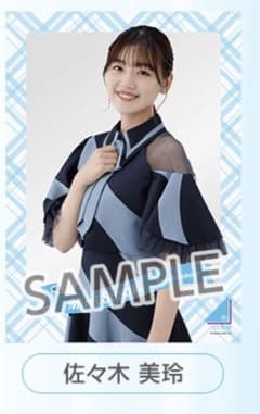 日向坂46 クリアポスター 佐々木美玲のサムネイル