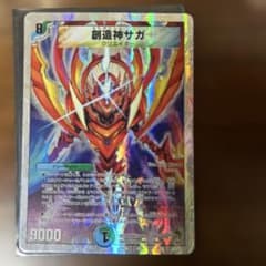 m59622604177_1.jpg?1765456808