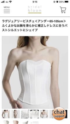 ※ksm様専用※【アンダー85】大胸さん向けブライダルインナー※使用感ありのサムネイル