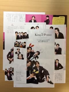 雑誌切り抜きのサムネイル
