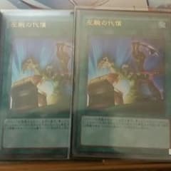遊戯王のサムネイル