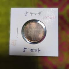 オランダ 1992年 5セント 硬貨 - メルカリ