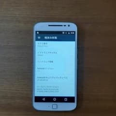 MOTOROLA G4 PLUS ホワイト　SIMフリーのサムネイル