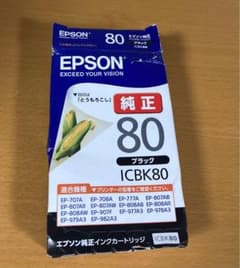 EPSON ICBK80 インクブラック とうもろこしのサムネイル