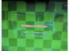ドア監視ユニット エラー解除装置 ミリオンゴッド凱旋 ハーデス