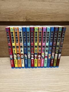 斉木楠雄のΨ難1〜24巻 15冊セット（欠巻あり）のサムネイル
