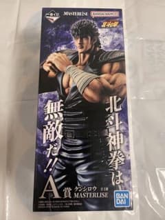 一番くじ 北斗の拳 A賞 ケンシロウ MASTERLISEのサムネイル
