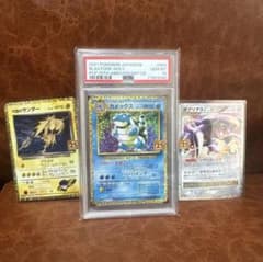 カメックス 25th ANNIVERSARY GEM MT PSA10 ＋2枚 カメックス 25th ANNIVERSARY GEM MT PSA10 ＋2枚 - メルカリ