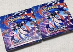 ポケモンカード MEGA ニンジャスピナー2BOX シュリンク ペリペリなし