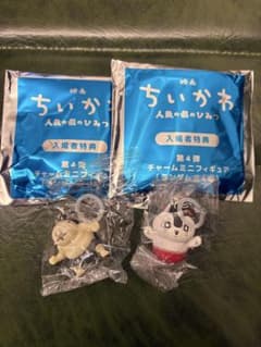 ちいかわ 人魚の島のひみつ 入場者特典 めじるしアクセサリーのサムネイル