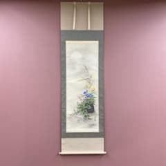 美品 掛け軸 奥田拓也作 秋草図 共箱 桔梗 美術年鑑掲載 桔梗 - メルカリ
