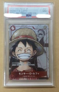 PSA 9ルフィ 25th プレミアムカードコレクション P-001 - メルカリ