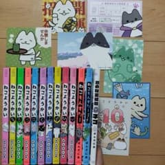 ↓ねこようかい、ねこもんすたー、悪の秘密結社ネコ 13冊セット - メルカリ