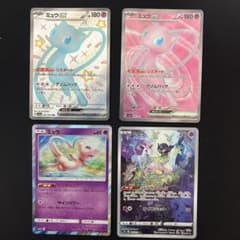 r*u様 ポケカ　ミュウ　4枚　まとめ売り　AR SSR SR r*u様 ポケカ ミュウ 4枚 まとめ売り AR SSR SR - メルカリ