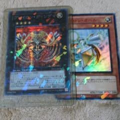 ヴァイロンのサムネイル