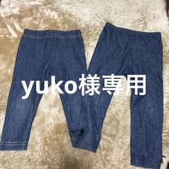 YUKO様 リクエスト 3点 まとめ商品 yuko様 リクエスト 3点 まとめ商品 - メルカリ