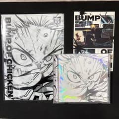 BUMP OF CHICKEN I 通常盤 CD 新品未使用 特典付き ヒロアカ - メルカリ
